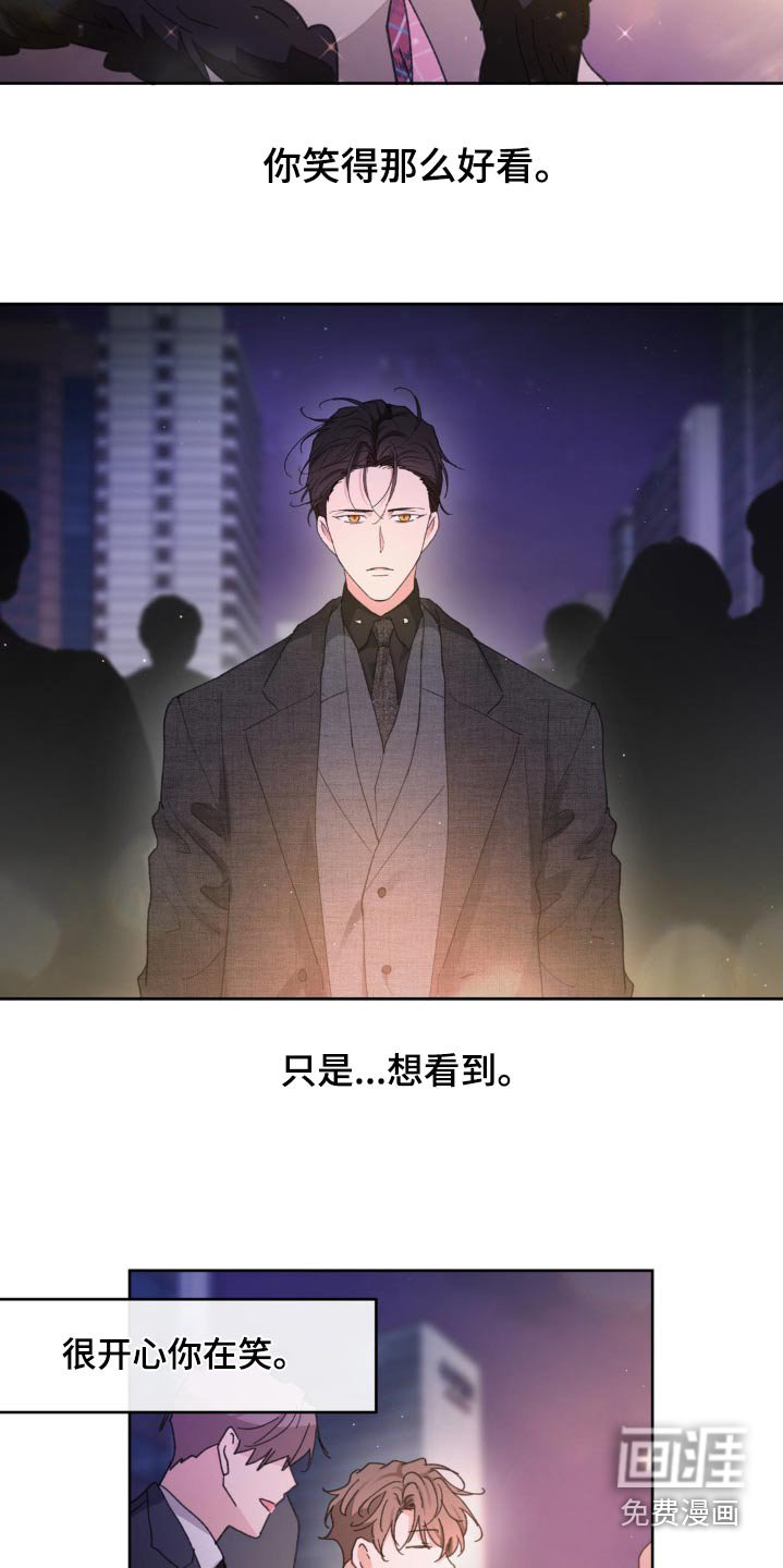 第195章：【番外】悲伤