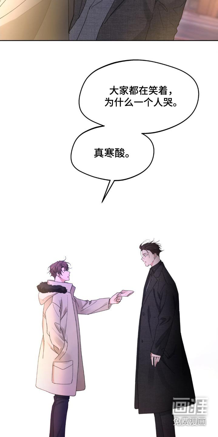 第195章：【番外】悲伤