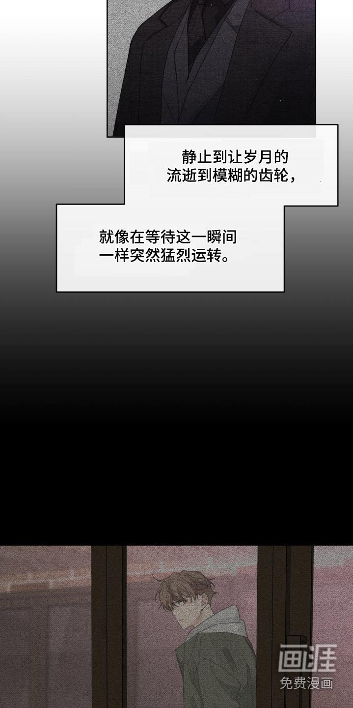 第195章：【番外】悲伤