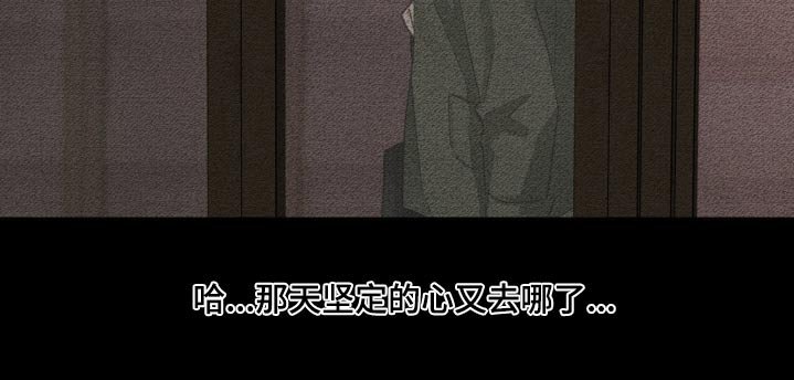 第195章：【番外】悲伤