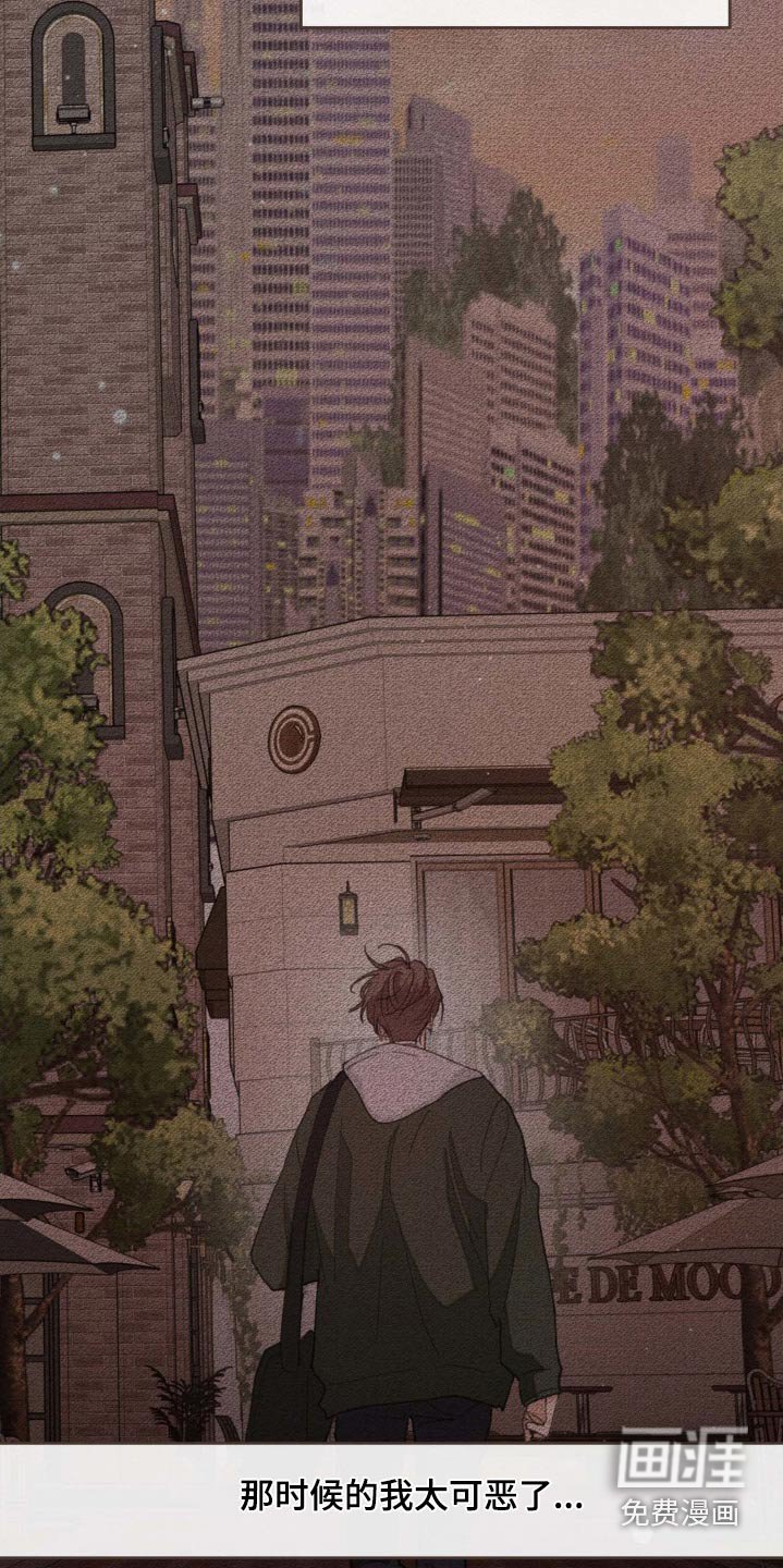 第196章：【番外】你又哭了