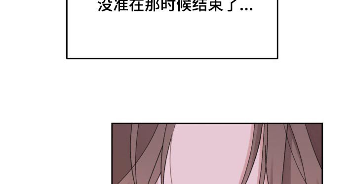 第196章：【番外】你又哭了