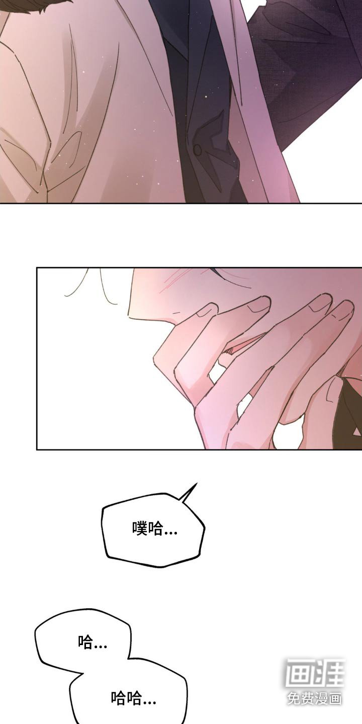 第197章：【番外】真的爱你