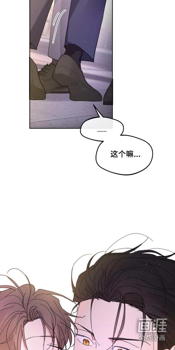 第197章：【番外】真的爱你