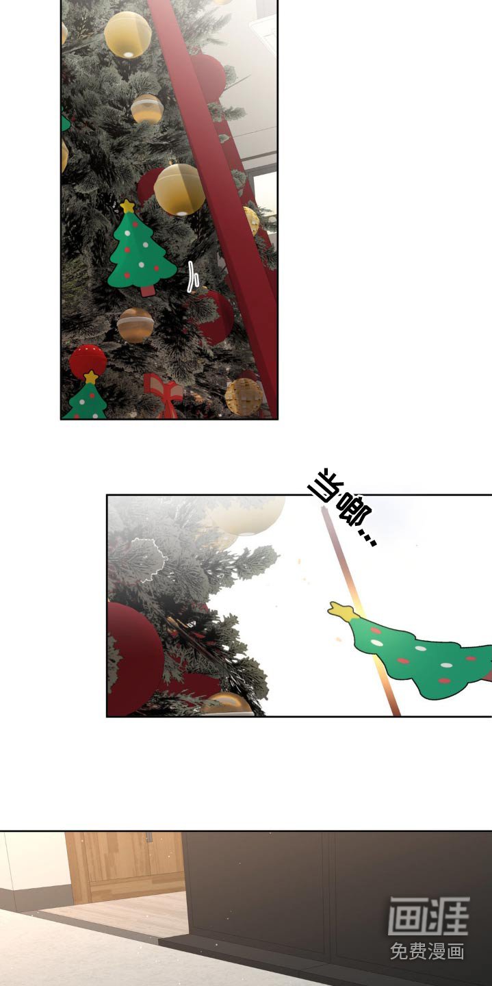 第197章：【番外】真的爱你