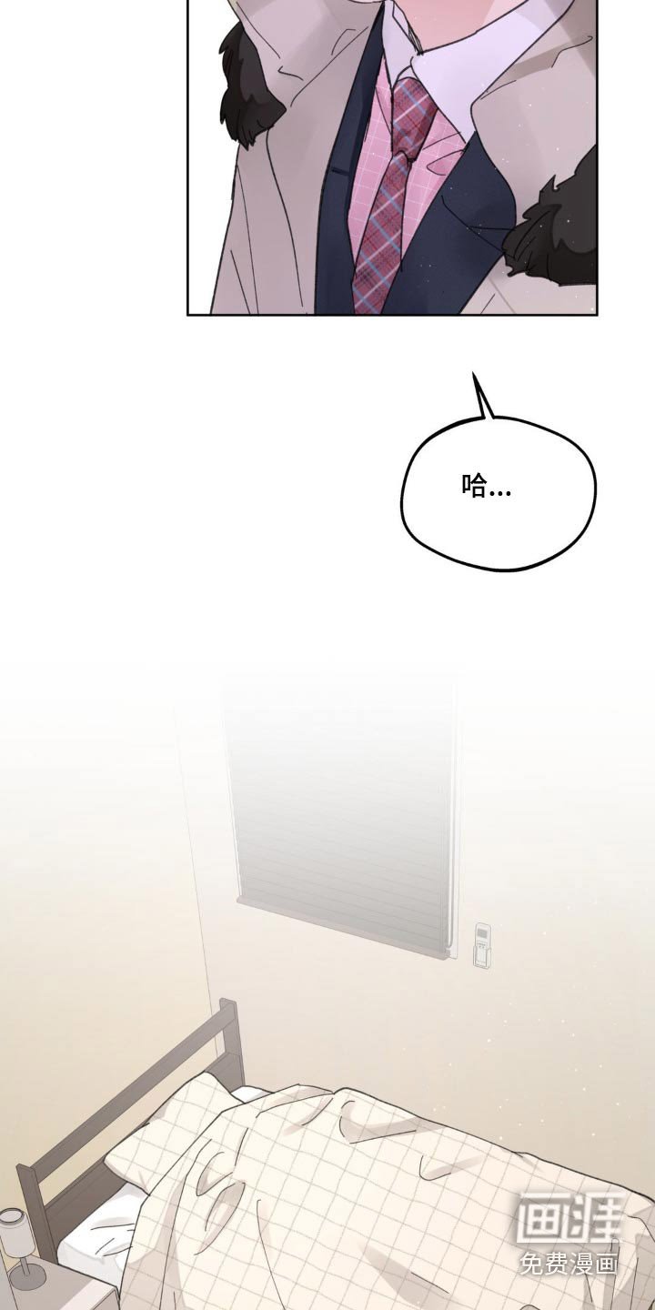 第198章：【番外】盯着