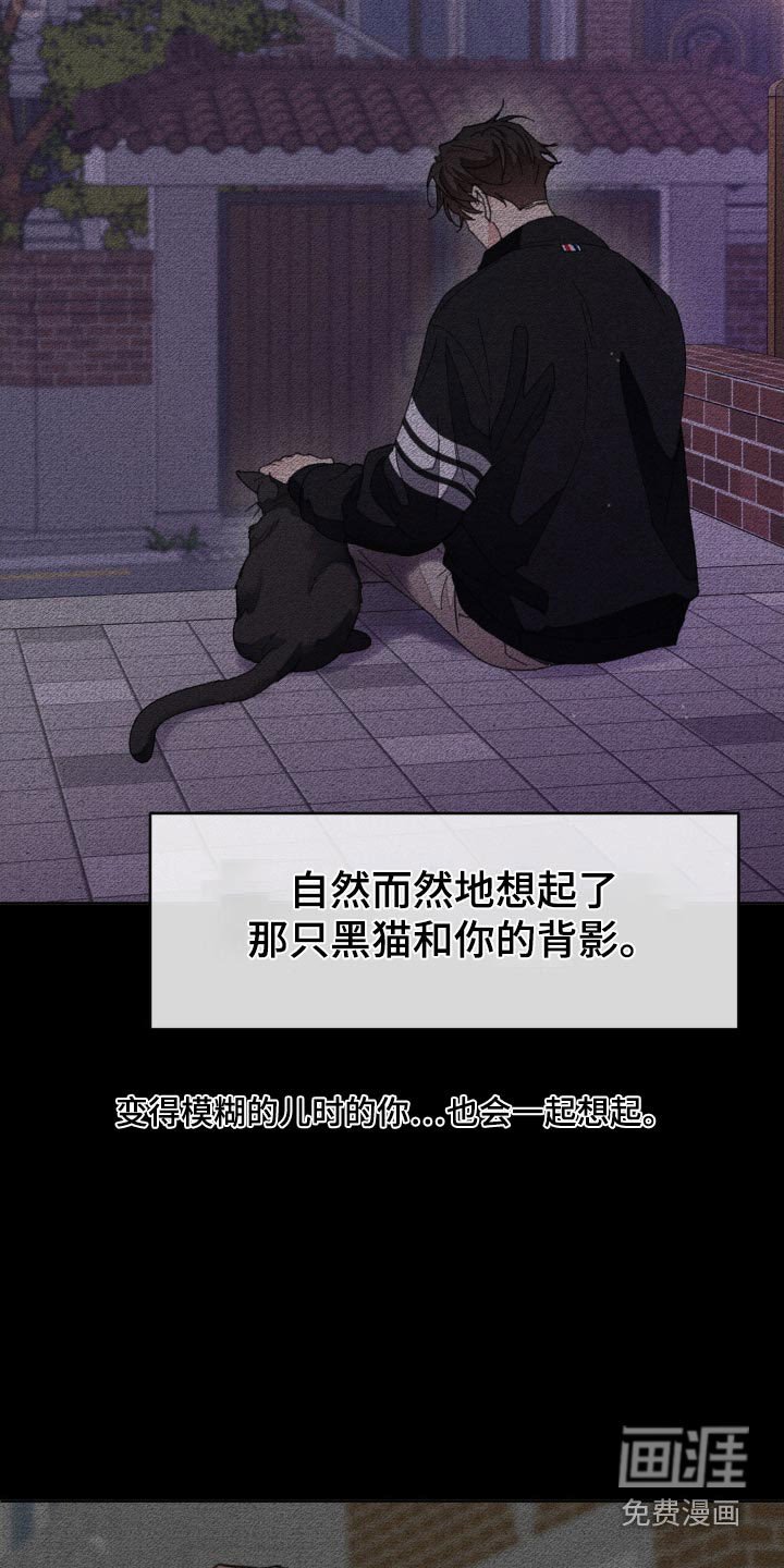 第199章：【番外】推开