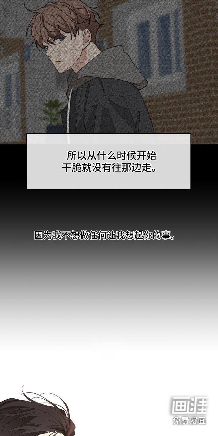 第199章：【番外】推开