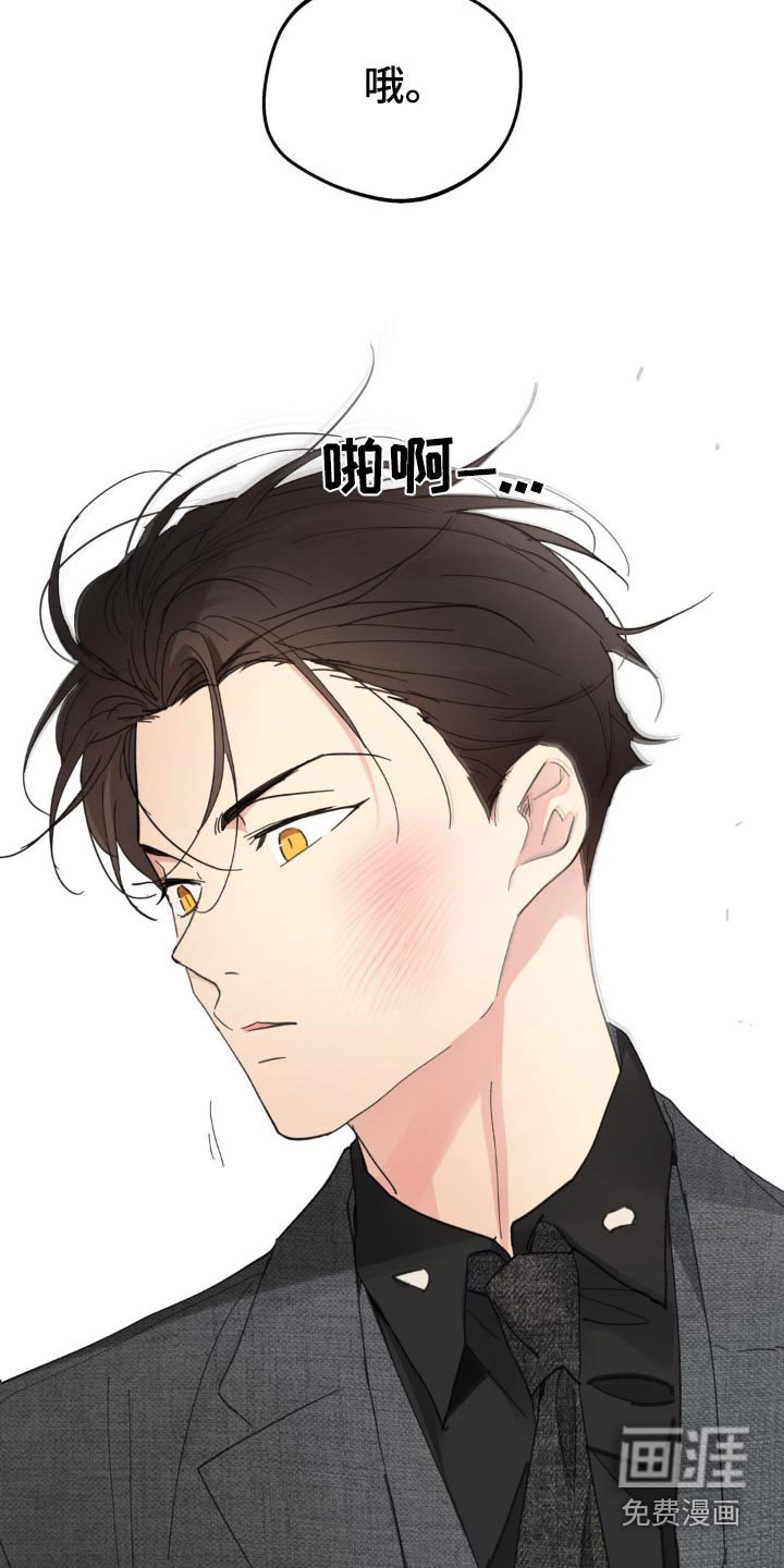 第199章：【番外】推开