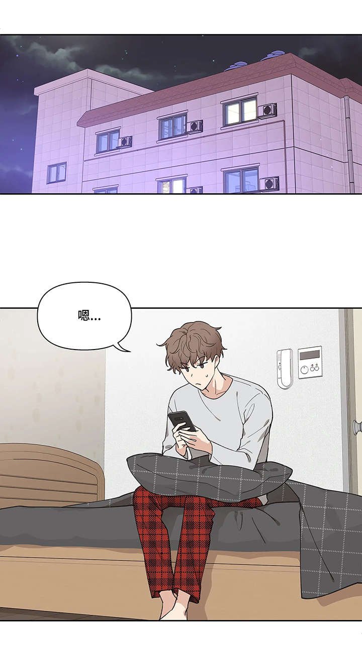 第2章：派对计划