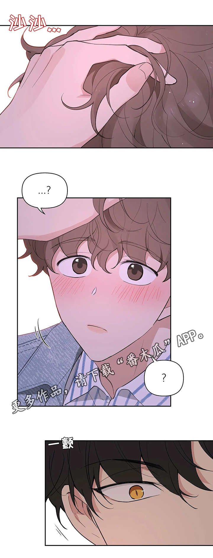 第20章：拍素材