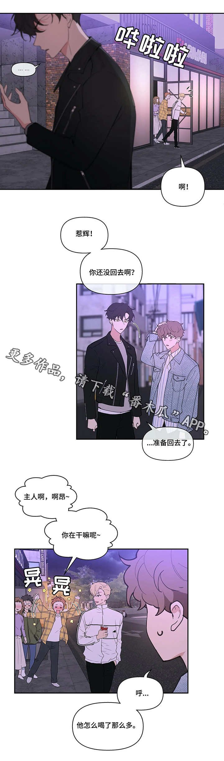 第20章：拍素材