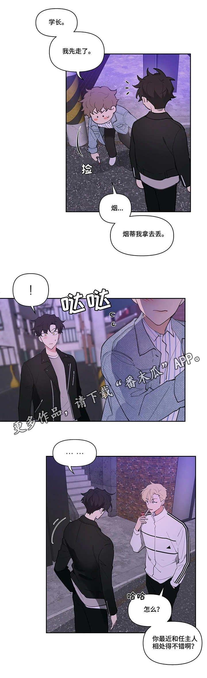 第20章：拍素材