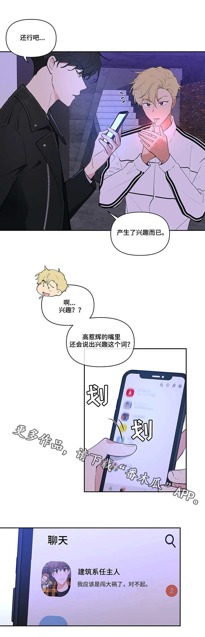 第20章：拍素材