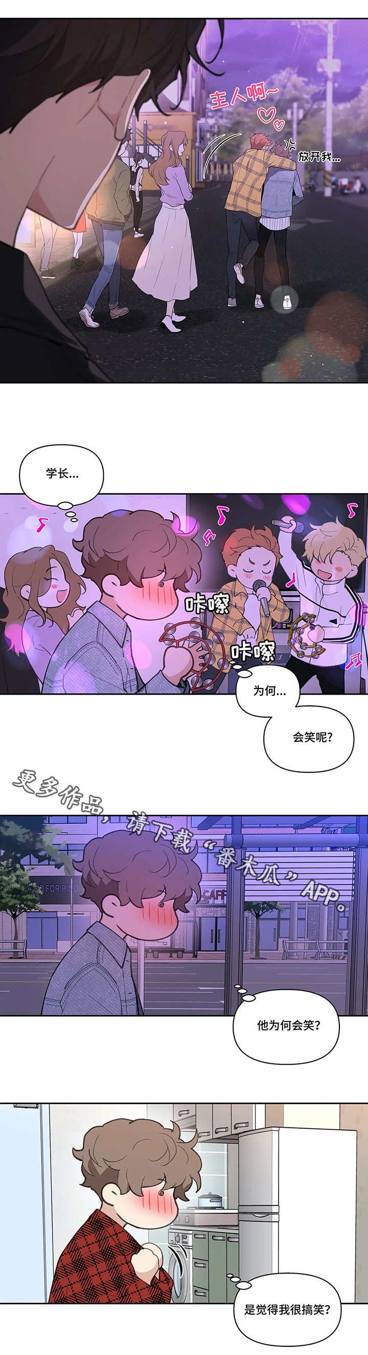 第20章：拍素材