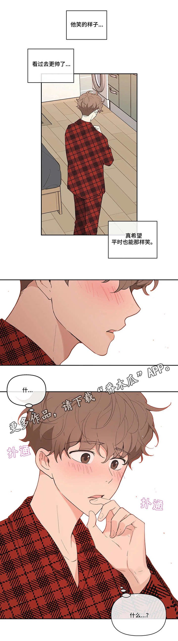 第20章：拍素材