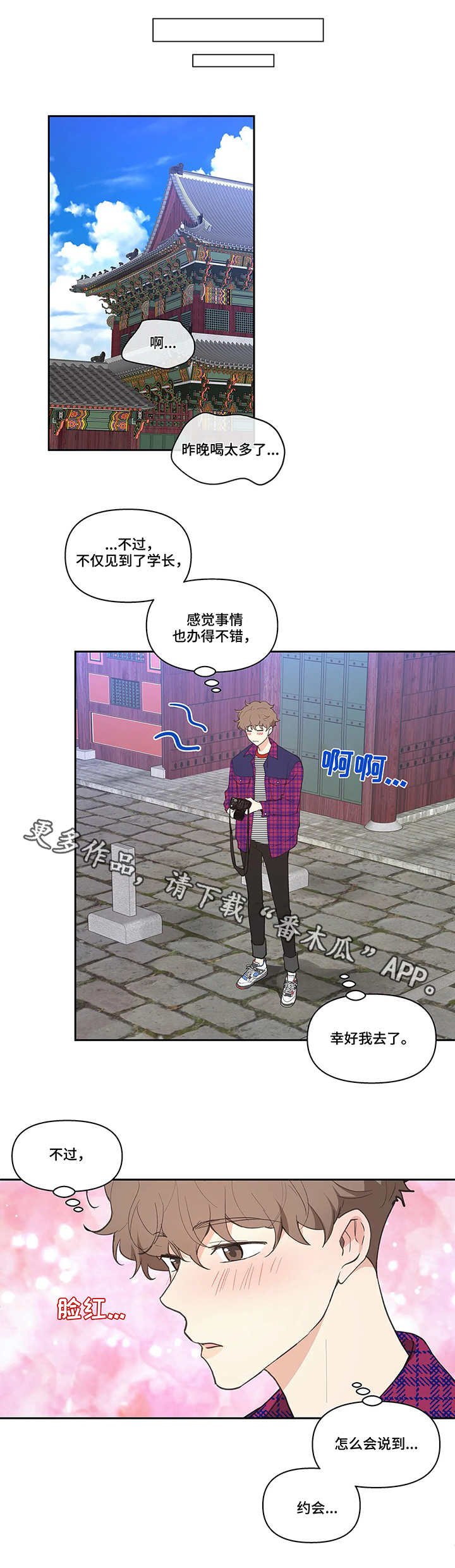 第20章：拍素材