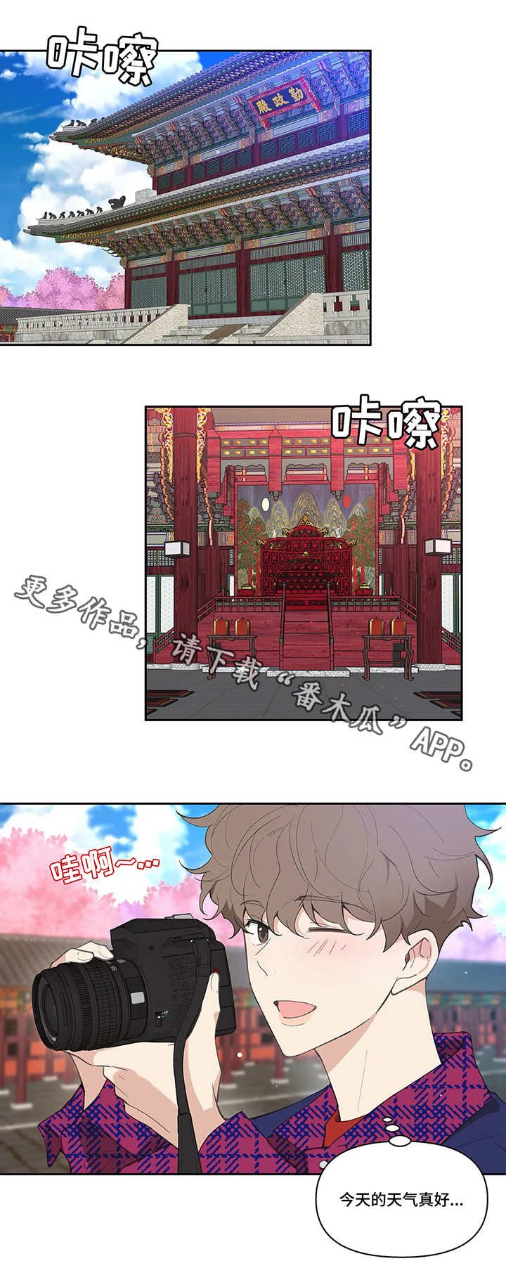第20章：拍素材