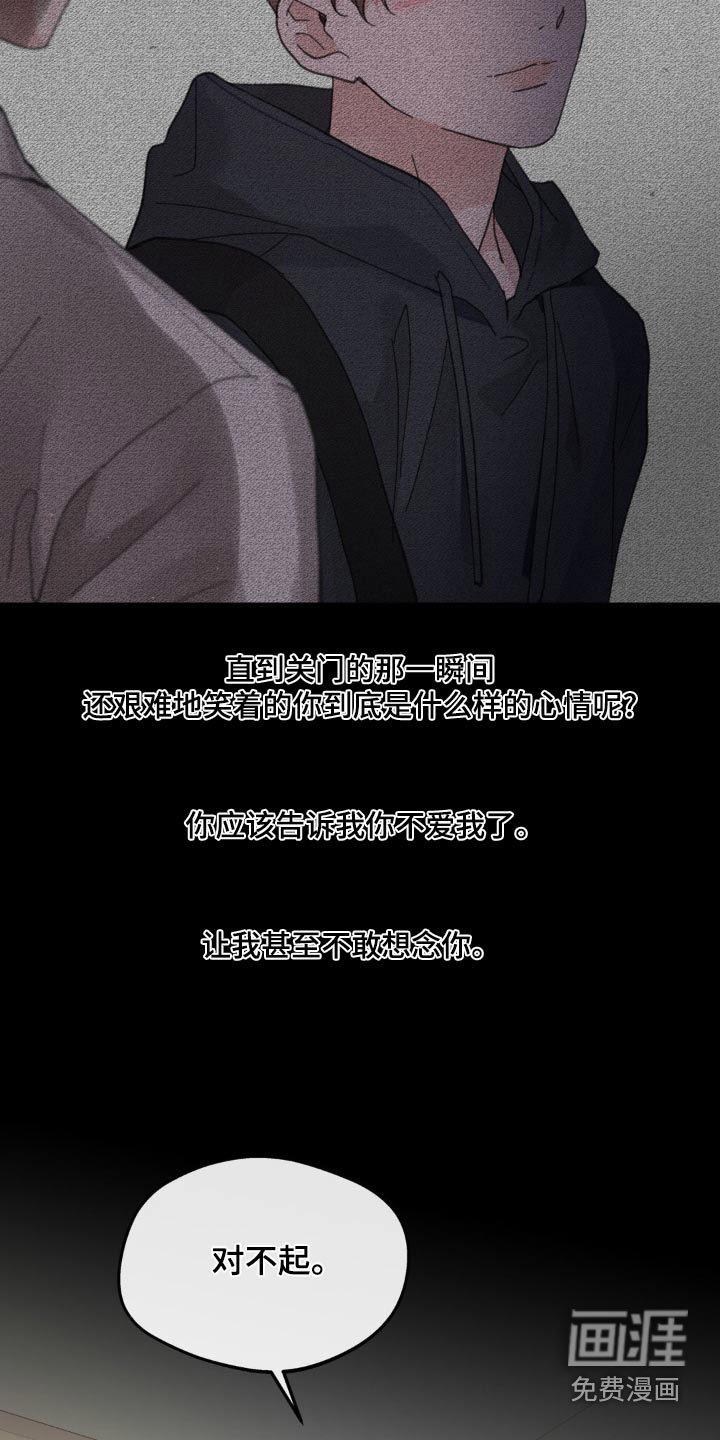 第200章：【番外】偿还