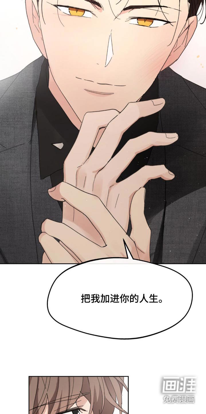 第200章：【番外】偿还