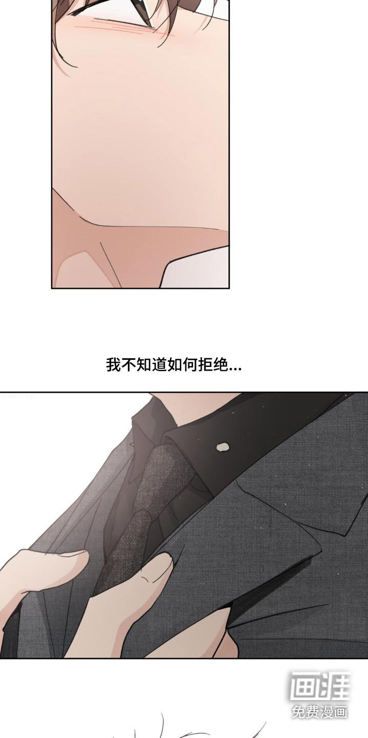 第200章：【番外】偿还