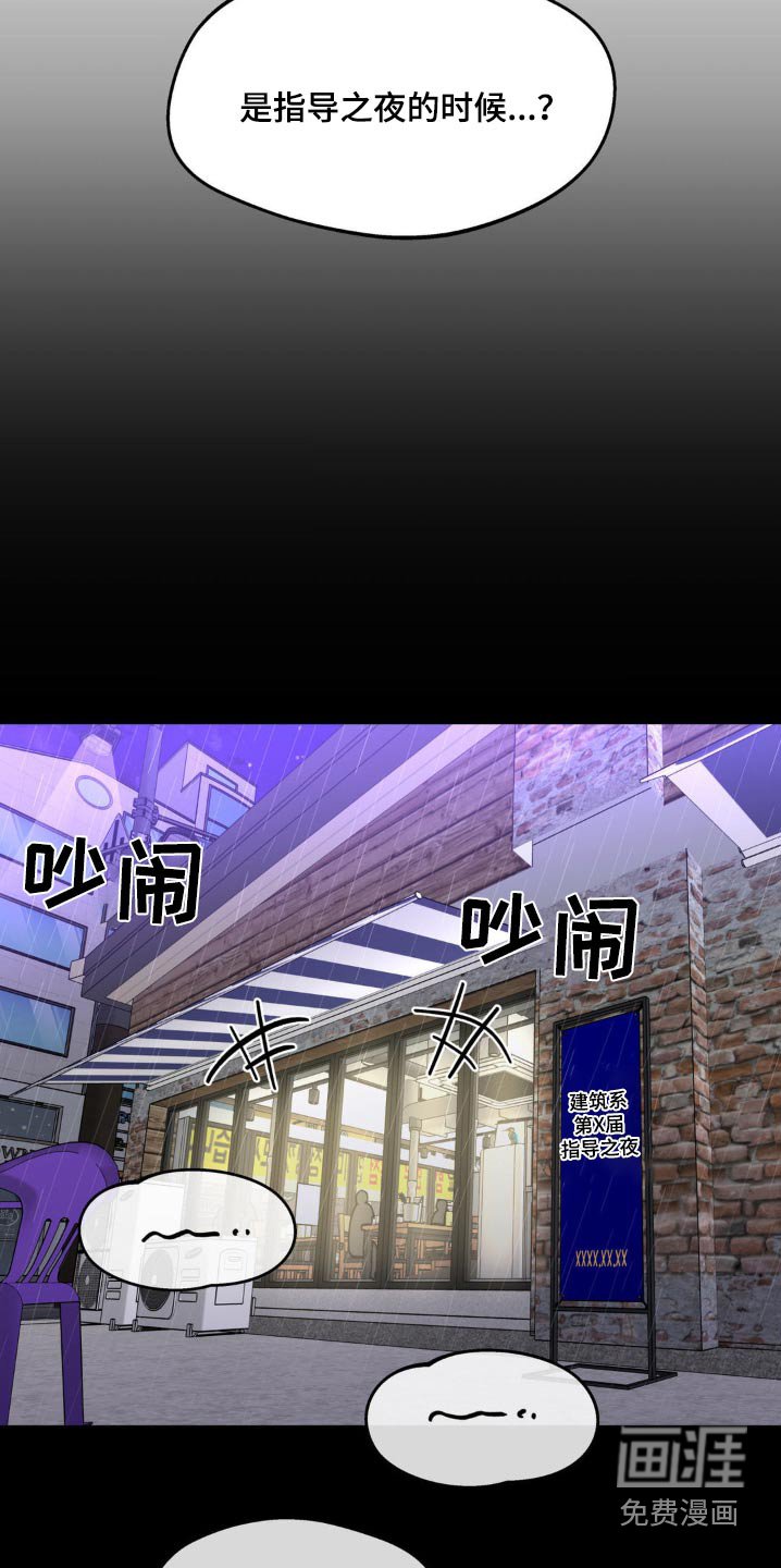 第201章：【番外】买蛋糕
