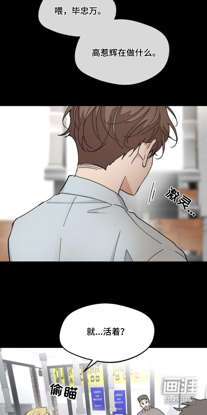 第201章：【番外】买蛋糕