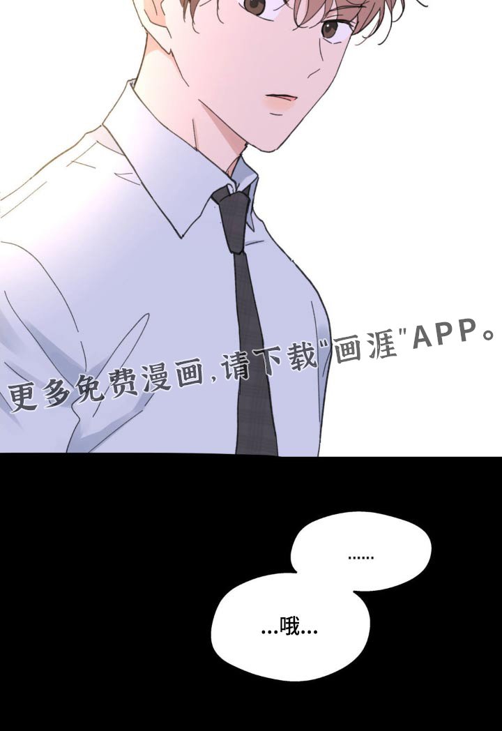 第201章：【番外】买蛋糕