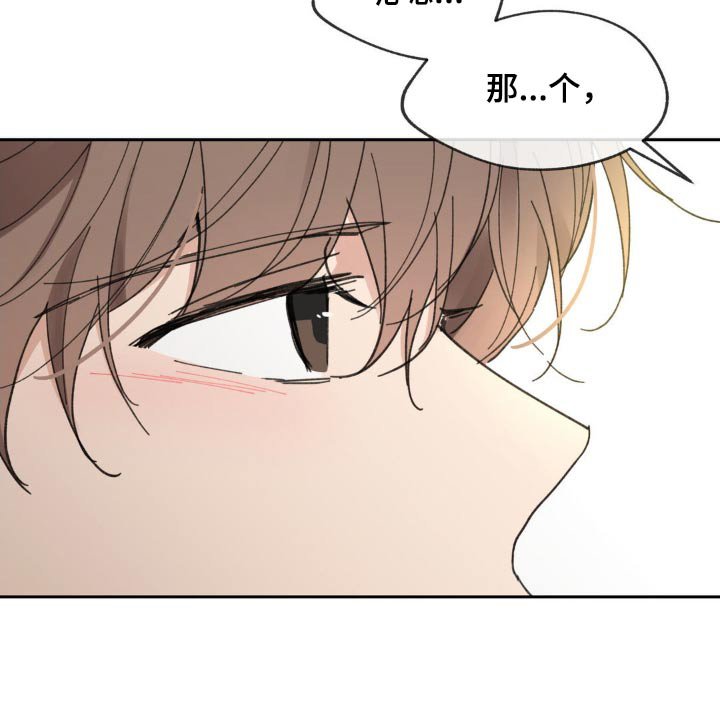 第202章：【番外】什么时候开始喜欢
