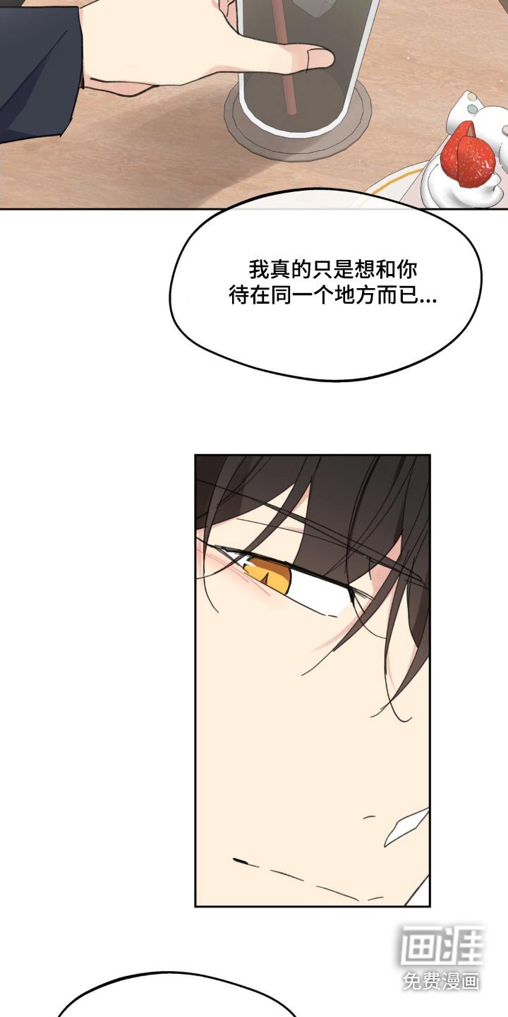 第203章：【番外】命运