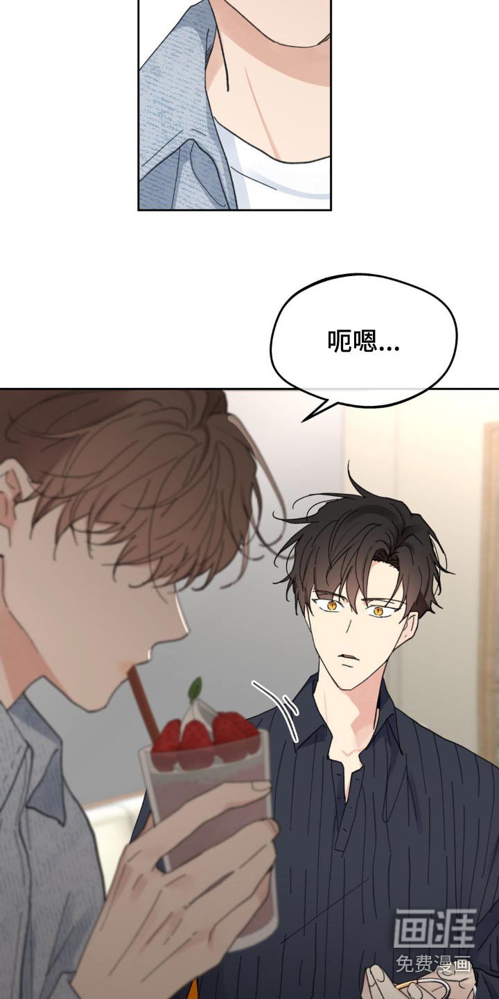 第203章：【番外】命运
