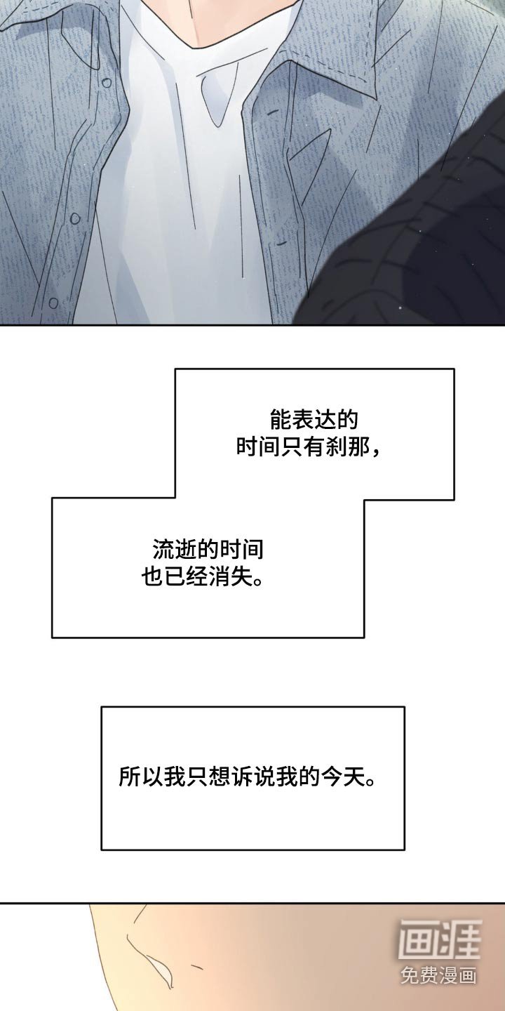 第203章：【番外】命运