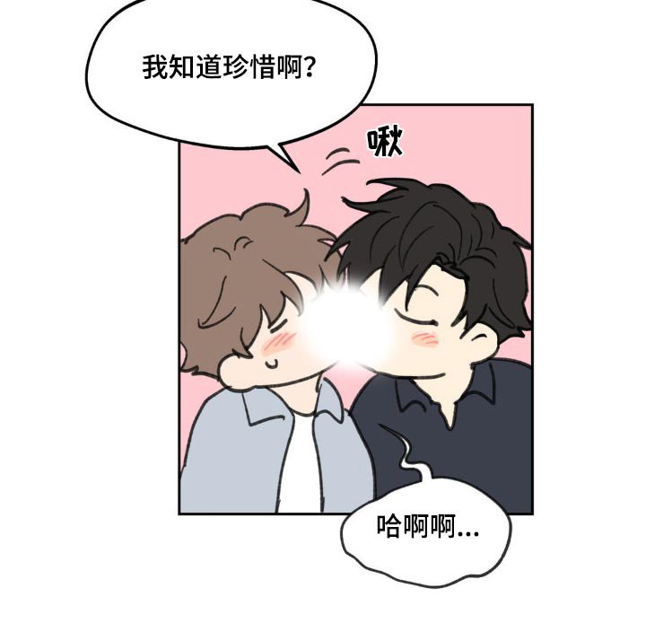 第203章：【番外】命运