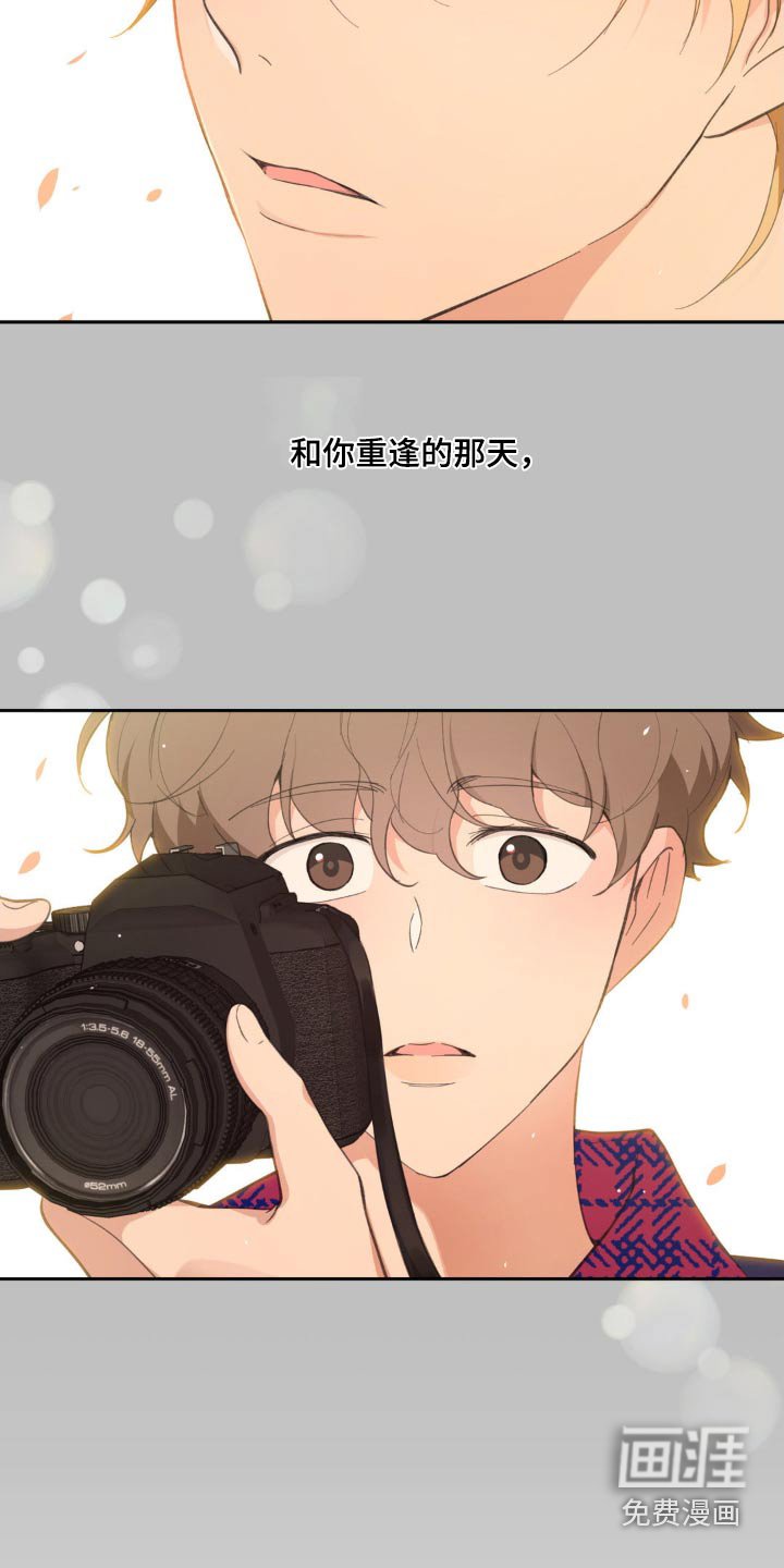 第204章：【番外】感受快乐