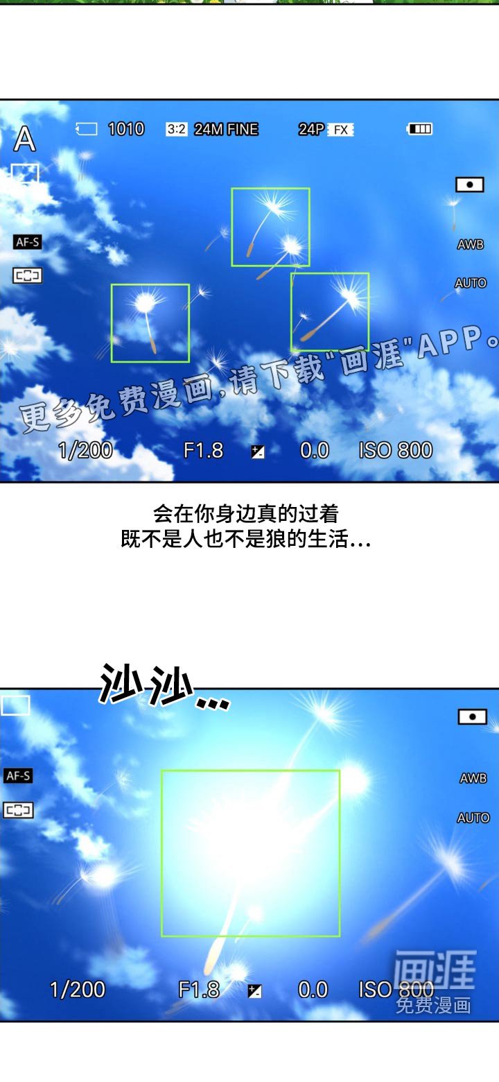 第204章：【番外】感受快乐
