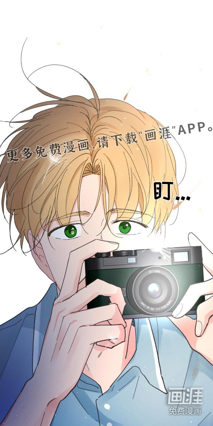 第205章：【番外】我的存在