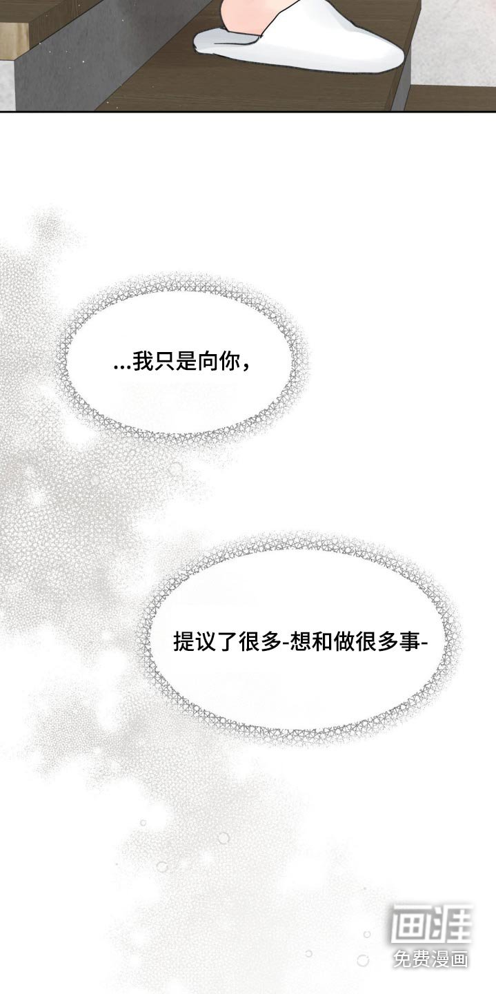 第207章：【番外】小时候