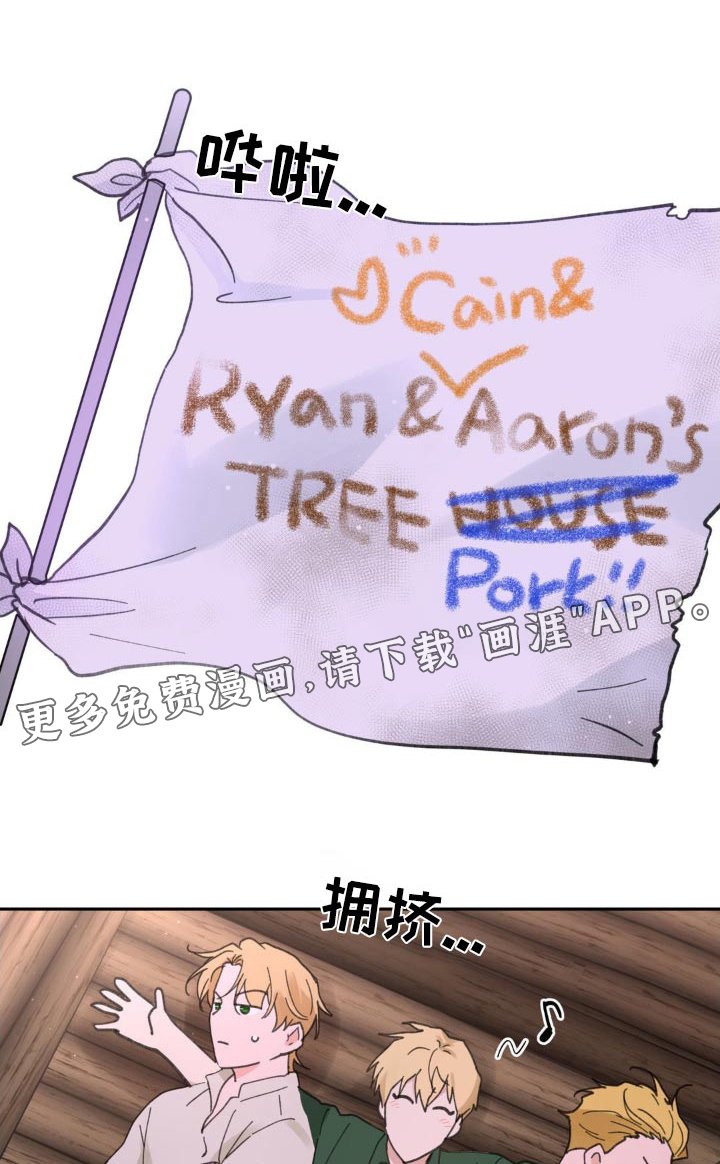 第208章：【番外】应用软件