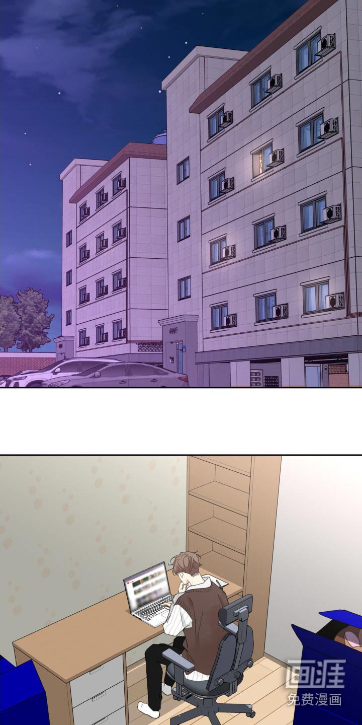 第208章：【番外】应用软件