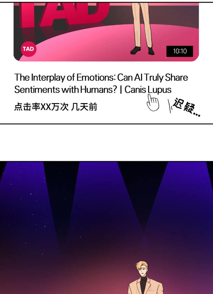 第208章：【番外】应用软件