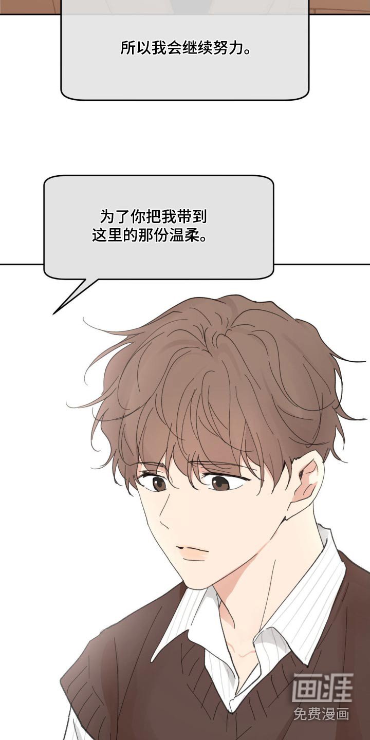 第208章：【番外】应用软件
