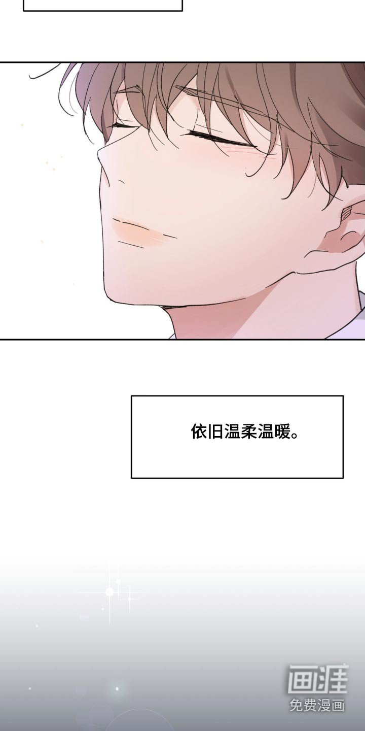 第209章：【番外】幸福