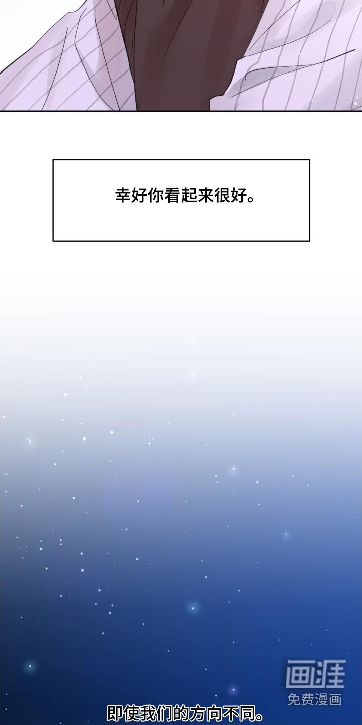 第209章：【番外】幸福