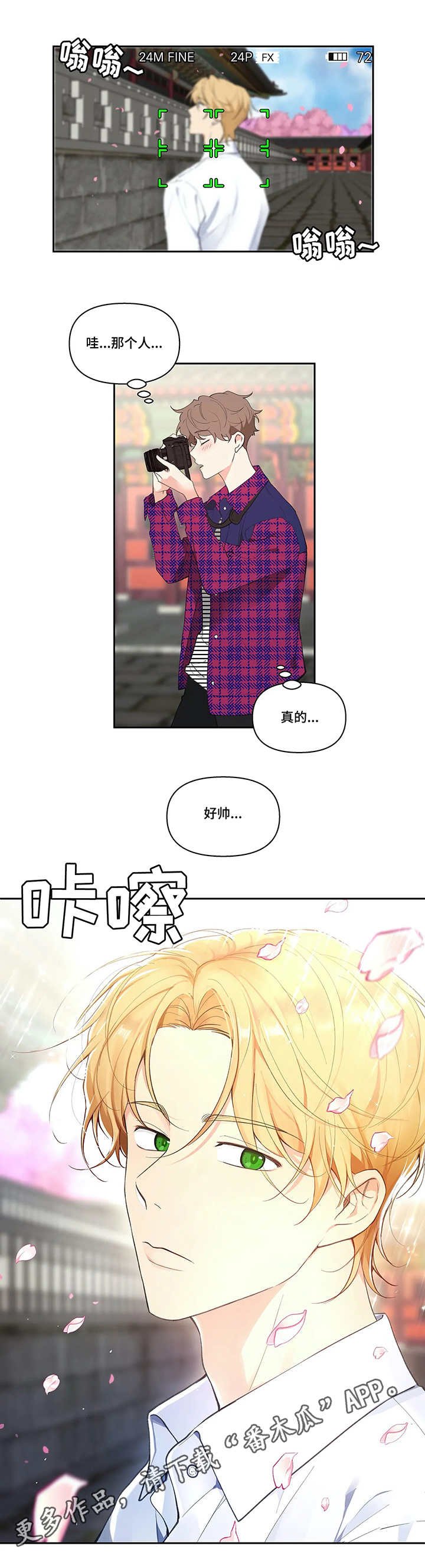 第21章：老外