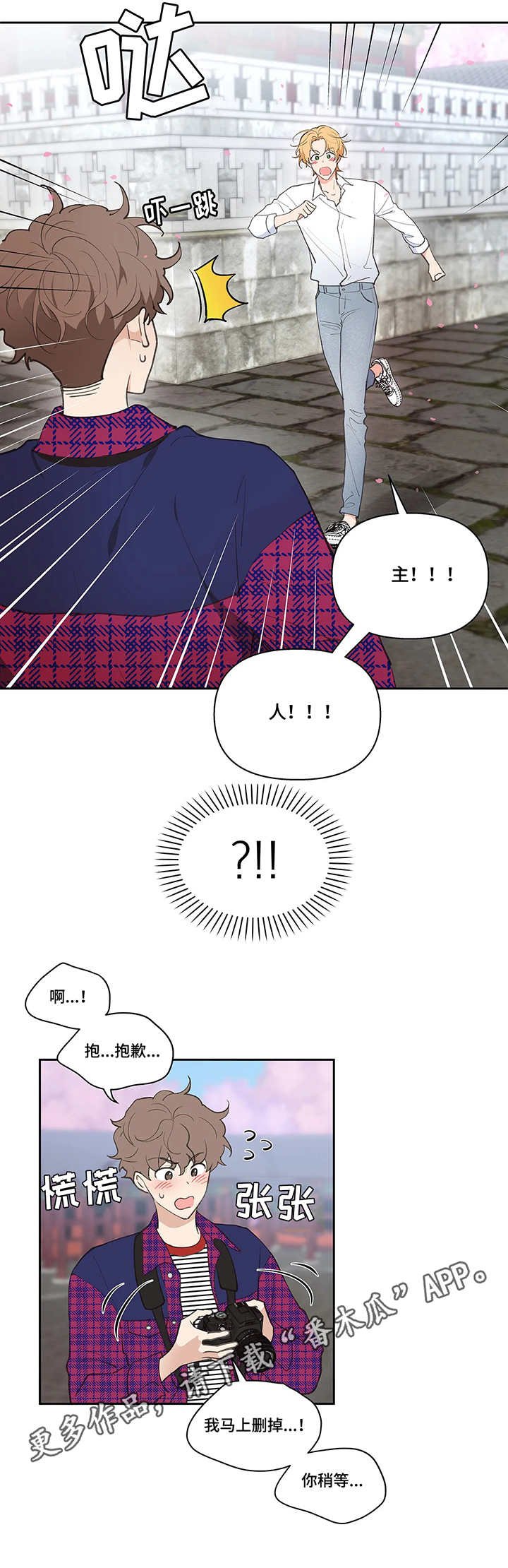 第21章：老外