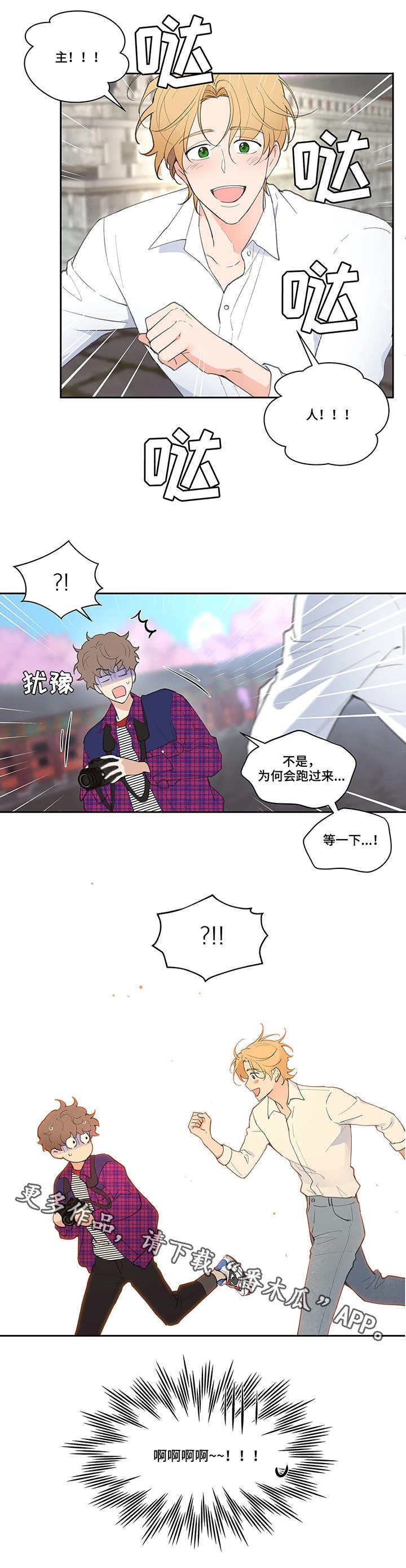 第21章：老外