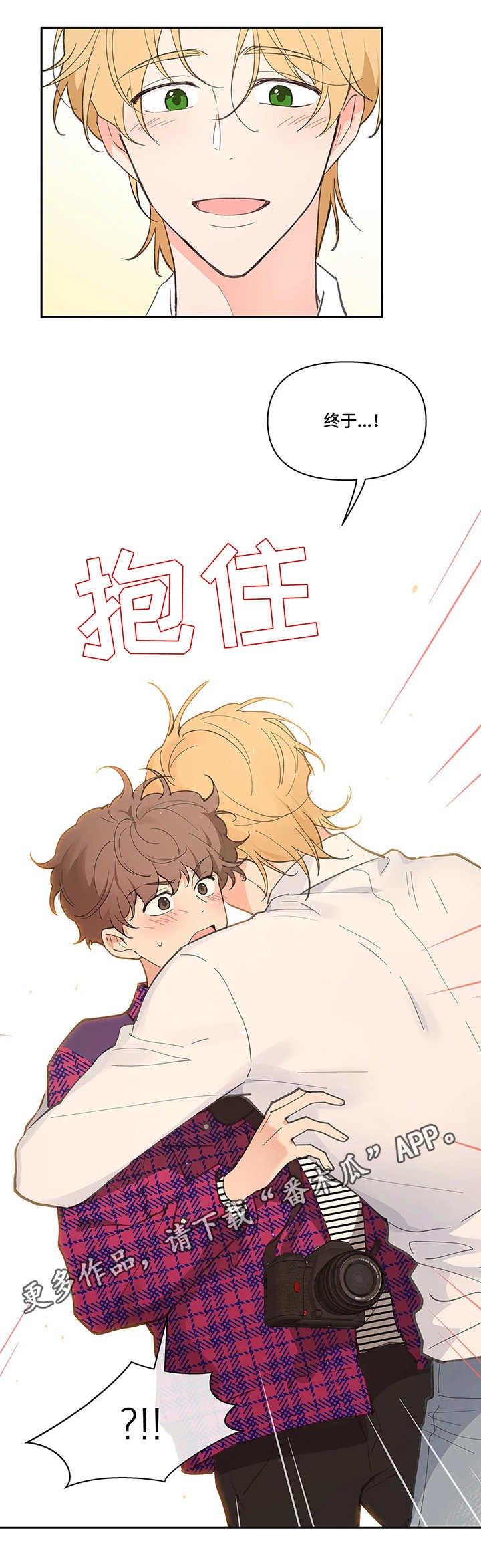 第21章：老外