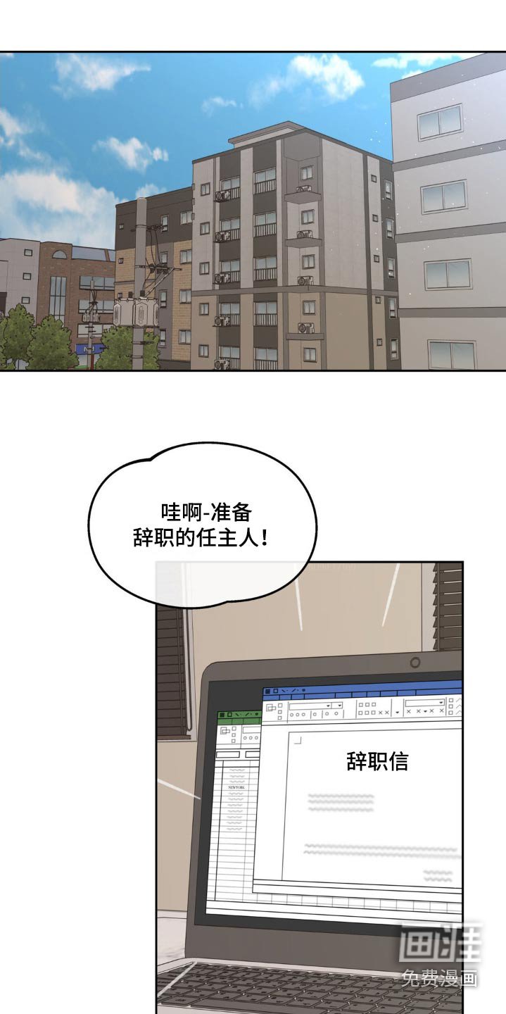 第210章：【番外】更想念了