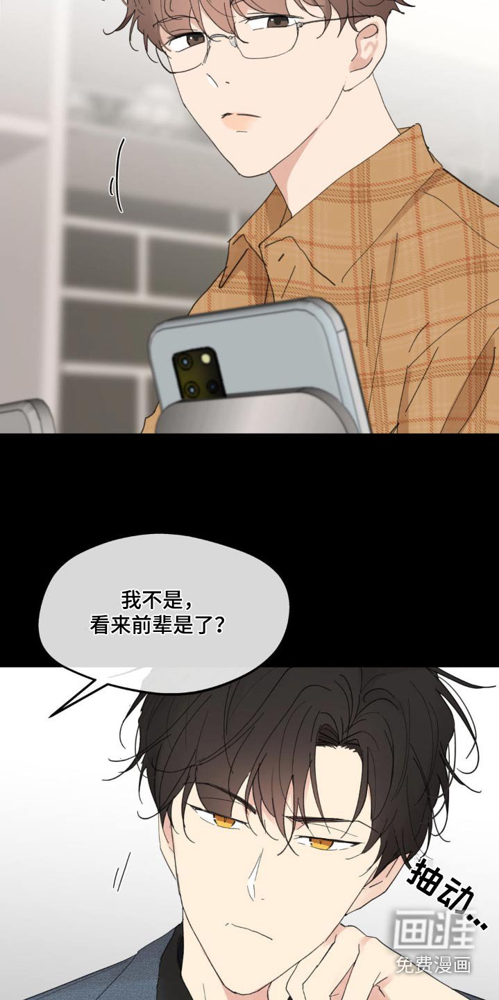 第210章：【番外】更想念了