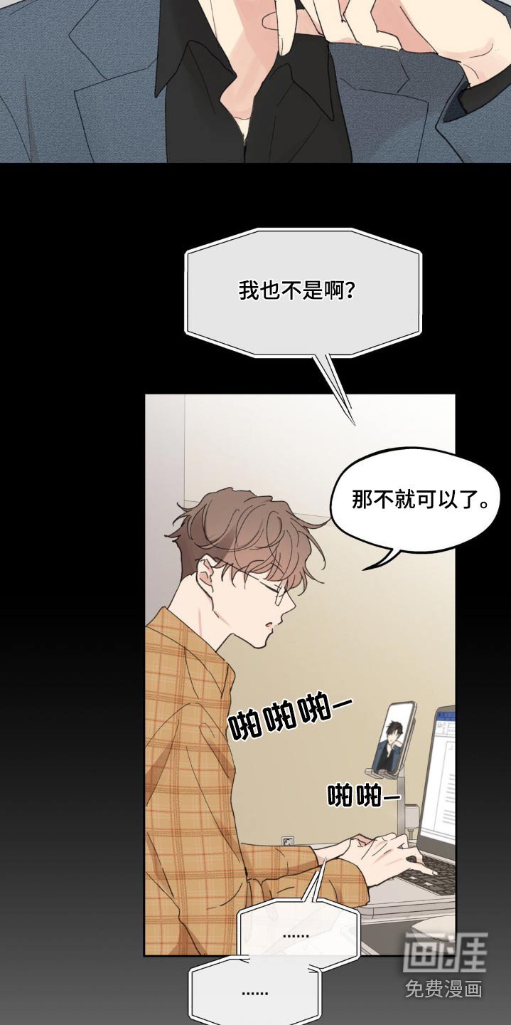 第210章：【番外】更想念了